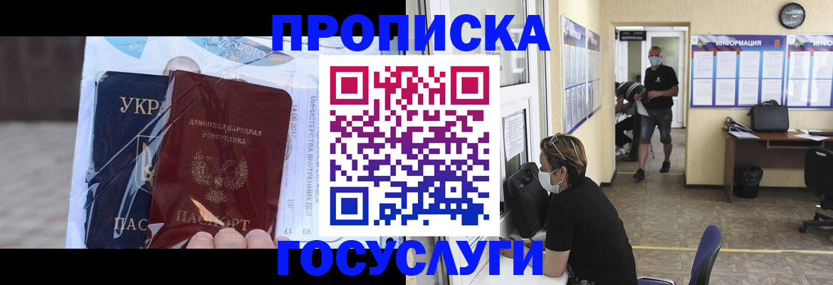 регистрация для школы в Саранске